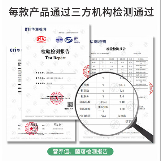 WEYES freeze-dried duck breast 350g barreled pet cat and dog snacks gift bag hair and cheek nutrition