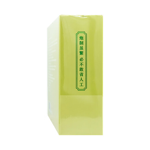 内廷上用北京同仁堂 青钱柳玉米须桑叶茶 150g（5gx30袋） 10盒