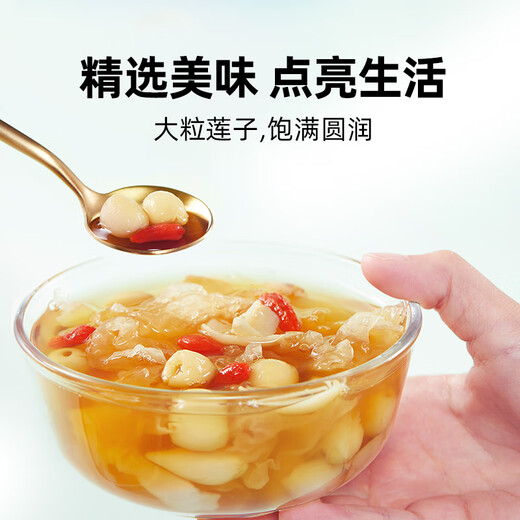 October Rice Field Lotus Seeds 250g Half Jin Jin is equal to 0.5 kg White lotus seeds with core removed and ground from Xiangtan Ingredients for longan lily and white fungus soup