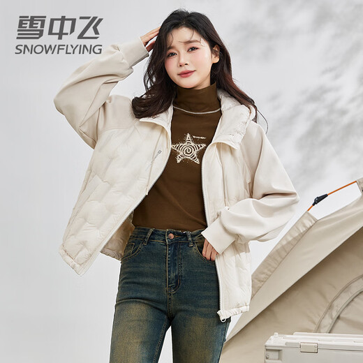 Snow Flying (SNOWFLYING) Short Goose Down Down Jacket Women's 2026 New Lightweight Loose Warm Sweater Spliced Hooded Spring Jacket White M 160/84A (115-130Jin Jin is equal to 0.5kg)
