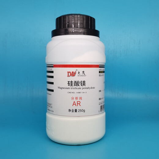 Damao (DM) Magnesium Silicate Analytical Pure AR250g CAS 14987-04-3 Laboratory Chemical Reagent AR250g AR250g Spot
