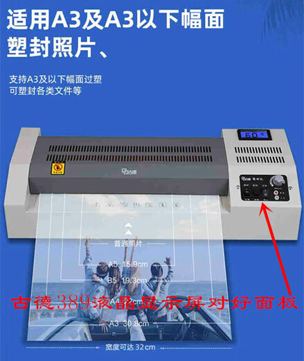 A3过塑机灯管发热管320封塑机A4塑封机过胶机 配件石英管加热管 三木F9921过塑机灯管