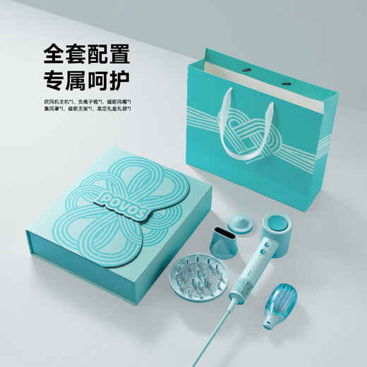 奔腾（POVOS）高速吹风机家用电负离子吹风筒新一代大功率速干低噪音PH9903送女友礼物国家补贴