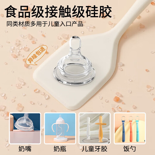 拜格迷您硅胶锅铲汤勺辅食工具全套婴儿辅食勺奶锅不粘锅小号炒菜铲勺 硅胶锅铲+硅胶汤勺