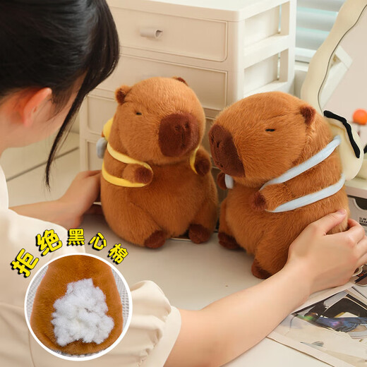 Panda Bear Capibala Doll Doll Plush Toy Cloth Doll Capybara Marmot Pillow Children's Birthday Gift Girls