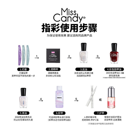 Miss Candy Whitening Nails 15ml Nail Polish No Bake Quick Dry Long Lasting Tearable Semi-Transparent Nude Manicure Clear Nude MA54