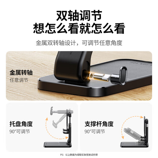 绿联手机支架 桌面折叠升降平板ipad支架懒人床头直播阅读追剧多功能小巧便捷伸缩支架适用iPhone17/16