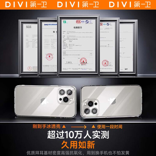 
First Guard DIVI [Yellow Bags Compensation | Ice Transparent Style] Applicable to Apple 16promax Mobile Case iPhone 16ProMax Protector Case Transparent Ultra-Thin Airbag Anti-fall Silicone Soft Case
