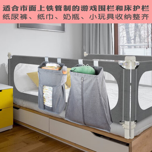 Clcey Baby Cot Rangement Sac de rangement Discussion de jeu Sac de suspension de lit de garde-gardien Lit Lit Lit Bouteau Bouteille de rangement Gris (modèle à une seule couche)