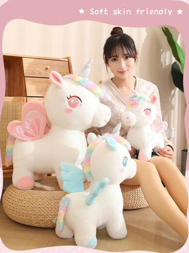 Zitong Unicorn Plush Toy mignon arc-en-ciel Pony Doll Girls Girls Doudons Enfants Childre