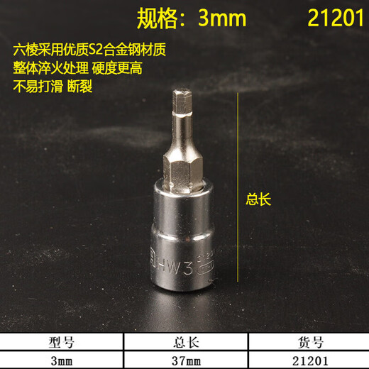 CLCEY1/41/4吋套筒扳手52件套筒扳手套装09002汽修快速小 香槟色1/4吋 5mm短套筒-11304