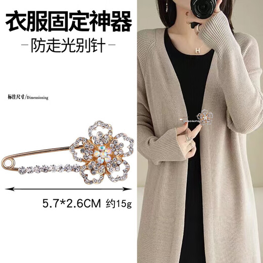 Qimeilian anti-exposure brooch women's sweater large pin waist artifact fixed clothing decorative corsage suit cardigan accessories LX-5044 champagne gold 40324045