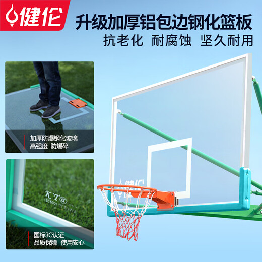 JEEANLEAN [Door Delivery] Basketball Stand Outdoor Standard Basketball Stand Outdoor Household Adult Mobile Basketball Stand Ladder-type Concave Box Basketball Stand (Bold and Bold)