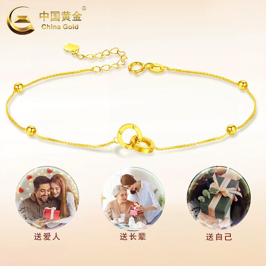 CHINA GOLD 18K Gold Interlocking Bracelet Women's Double Ring Transfer Beads Hand Jewelry Valentine's Day Birthday Gift for Girlfriend Delivery Today/Next Day 18K Double Ring - Rose Gold
