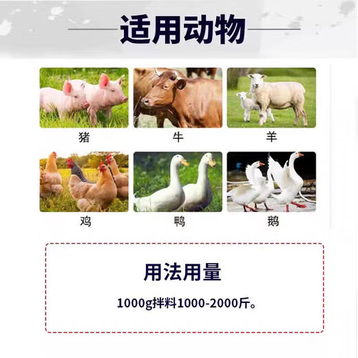 Fast Retailing Veterinary Hawthorn Powder Pig Feed Hawthorn Feed Raw Material for Cattle, Sheep, Horses, Chickens, Ducks and Goose 1000g/bag Price for 10 bags (actual delivery of 11 bags)