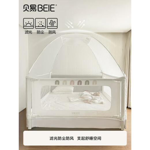 Bei Yi Rainbow Bed Fence Mosquito Net Guardrail Baby Anti-fall Heightened Children's Bedside Guardrail Fence Baby Guardrail Single Mosquito Net (Three Sided Bed Fence) Three Sided 1.8m Bed (1.8m+2.0m+2
