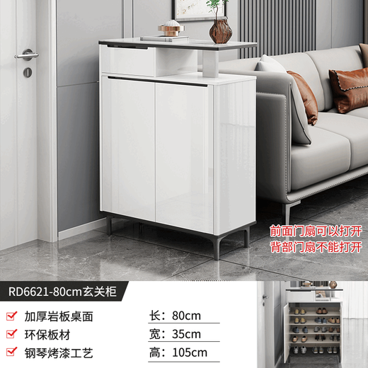 Suzhan-Schiefer, doppelseitiger Schuhschrank, Türeingangsschrank, einfacher moderner Lack, Trennwandtyp, Eingangsschrank, Lagerschrank, integriert in die Wand. RD6621, doppelseitiger Eingangsschrank, 80 cm lang, selbst installiert