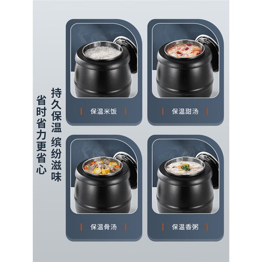 Cantonese Warm Soup Pot Commercial Stainless Steel Electric Heating Insulated Soup Pot Hotel Breakfast Buffet Warm Porridge Pot Warming Soup Stove 13L Drum Type Black Soup Pot Small Mouth Lid 201 Liner