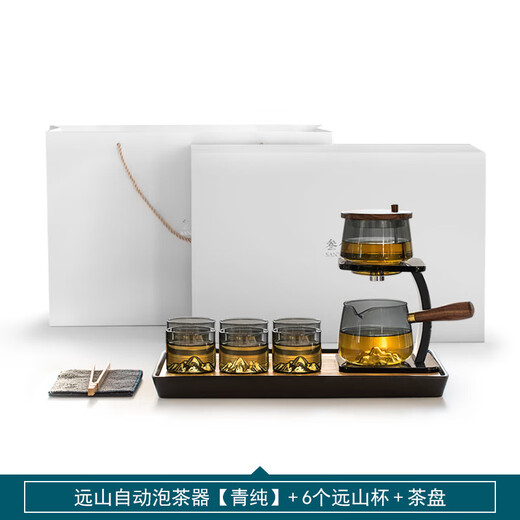 Thirty-year-old distant mountain glass automatic Kung Fu tea set household high-end light luxury lazy tea artifact teapot gift box