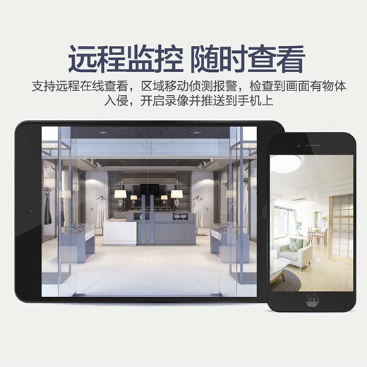 海康威视（HIKVISION）监控摄像头室外POE球机2K高清夜视360度网络云台摄像机远程监控器 200万POE变焦版DS-2DC6223IW-DE