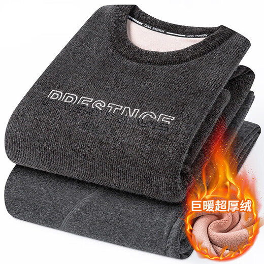 莫代尔男士加绒加厚保暖内衣套装冬季中老年宽松秋衣秋裤巨厚打底衫 YL967 圆领 2XL [135/165斤]
