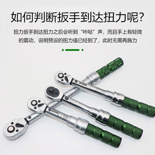 ADEMA Industrial Grade Mechanical Torque Wrench Large Torque Wrench Auto Repair Tool Adjustable Scale Preset Torque Wrench 14*18 Replaceable Head 200-1000Nm
