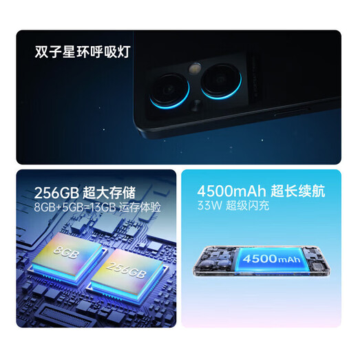 Processeur OppoA96 Snapdragon 695, petite respiration de bague en étoile, puce 5G, écran de protection oculaire ultra-claire OLED, smartage de photographie d'accès complet à double réseau 5G, Oppo A96 Night Dream Night Star 8 Go + 128 Go