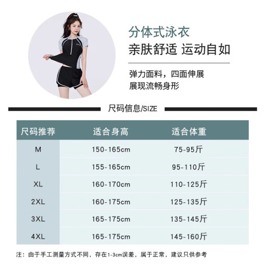 梵迪拉（F.DYRAA）泳衣女高级分体短袖温泉保守显瘦游泳馆泳装四件套12034黑灰色L