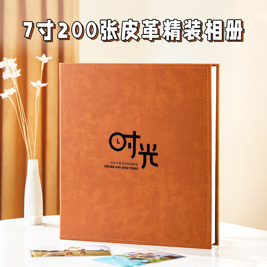 Weiyi photo album album 7-inch photo album family large-capacity plastic interstitial children's growth record book diy custom couple time 7-inch 200 horizontal version photo book