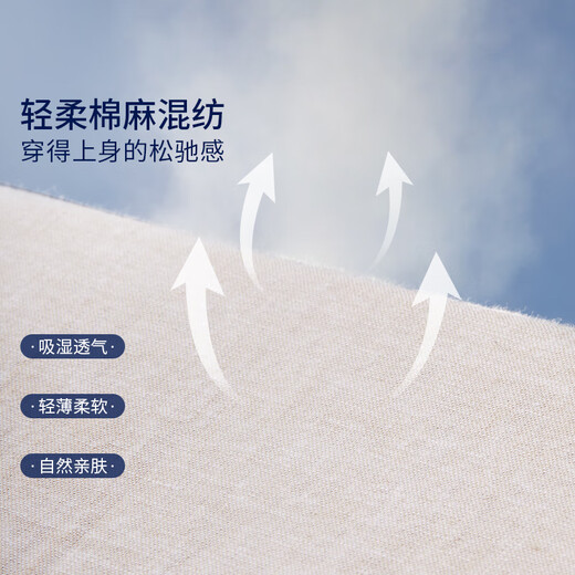 TOMMY JEANS cotton and linen blend autumn and winter men's solid color business casual simple resort style long-sleeved shirt jacket light blue C3Q M