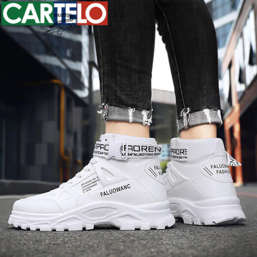 卡帝乐鳄鱼（CARTELO）男鞋高质量春秋季休闲运动工装小白鞋高帮白色工作上班劳保鞋增高 LX882 白色 41