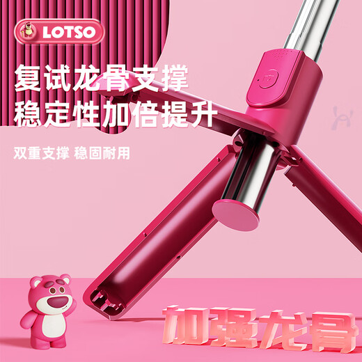Li Child usa Disney Mobile Phone Stand para disparar el trípode anti-Shake Bluetooth Selfie Stick 360 grados Handsheld Handheld Universal Travel Fotography y Video Gimbal Strawberry Bear/Bluetooth Remote Control/Almacenamiento integrado y soporte estable/360 Pantalla horizontal y vertical