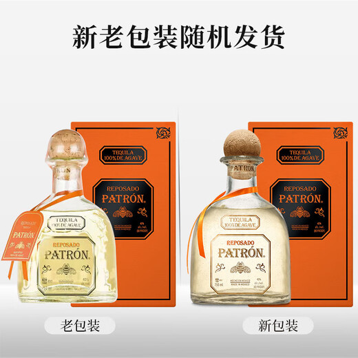 Winery Direct [Imported Original Bottle] Petron Mexican Tequila Petron Golden Cup Tequila 750mL
