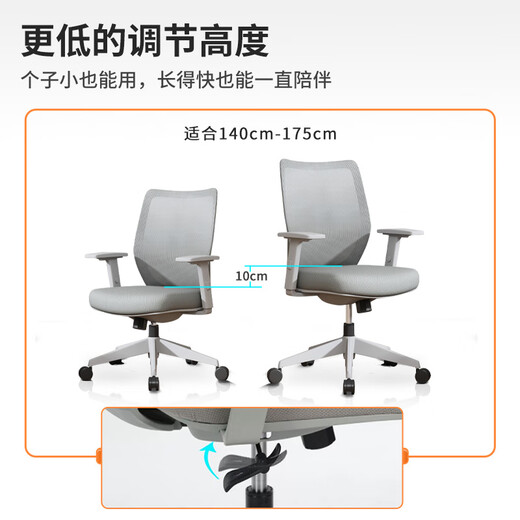 Okamura Primp ergonomic chair junior high school student chair teen chair study chair study sitting for a long time comfortable gray frame light gray