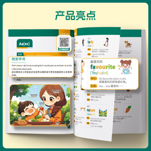 Split Shorthand English Split Shorthand 1300 Wörter in der Grundschule. Grundschulschüler müssen sich in englischer Sprache auswendig lernen. Schülern der großen Oberhäute sind wie Pinyin. Phonetische Symbole sind natürliche Rechtschreibwörter. Ein Buch über die People's Education Edition Split Manual. Englische natürliche Schreibweise. Grundschule General