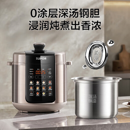 Série de soupe profonde Série électrique Cuideur à pression pour ménage 5 litres de grande capacité 0 revêtement non enduit de profondeur en acier inoxydable doublure intérieure un pot à double tube doublé intérieur cuit sur le dessus et un cocotte
