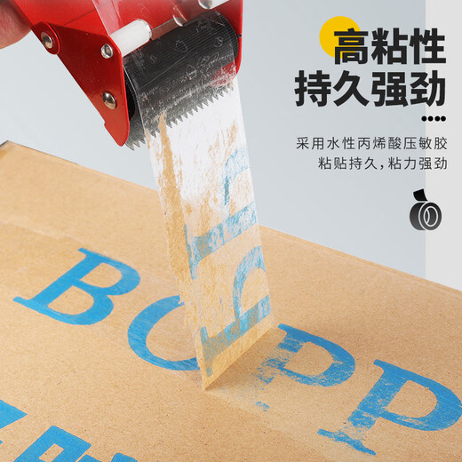 
Transparent tape large roll thickened box sealing cloth express packaging sealing tape paper width whole box wholesale transparent width 48 thick 18 long 12054 rolls