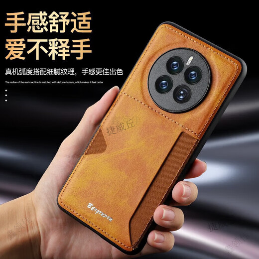 Ruisipai is suitable for card holder integrated Huawei mate80/70/60pro mobile phone case leather mate60 protective cover silicone belt card slot card holder light luxury anti-fall advanced men and women business khaki color card holder light luxury side card Huawei mate60Pro