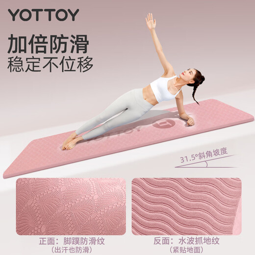 yottoy瑜伽垫防滑健身垫男女初学者61cm便携加宽加厚运动训练地垫子