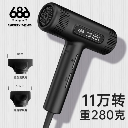 Cherry Bombcb Cherry 686 Serie 110,000 giros de alta velocidad Viento eléctrico sin escobillas soplando el cuidado de cabello de ión negativo
