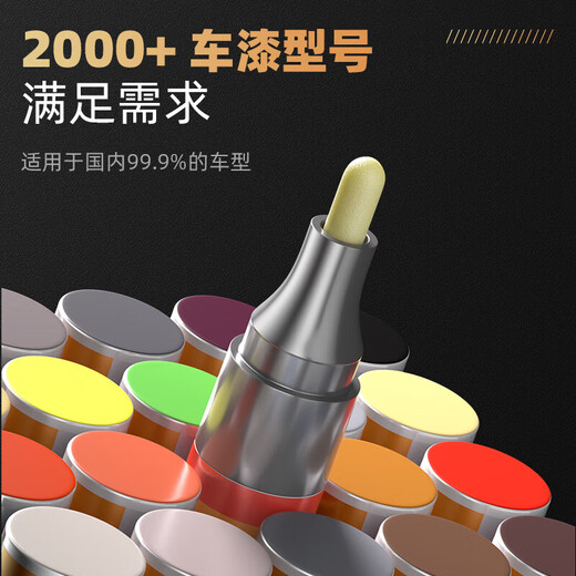Zhicheng Ford Mondeo Ruijie Lingrui Ruiji Lingyu touch-up pen elegant white bright moon white car scratch repair artifact