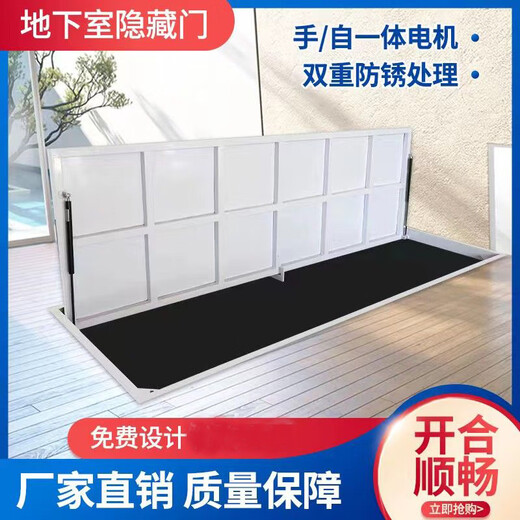 阳特派地下室隐藏门酒窖楼梯口密室阁楼口上翻盖盖板手动电动防水加厚门 来尺定制