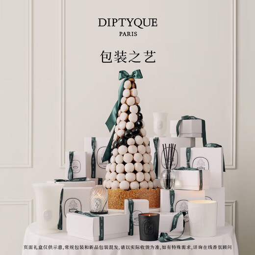 蒂普提克（Diptyque）柔滑多效滋养油100ml滋润肌肤 生日礼物送女友 柔滑多效滋养油100ml