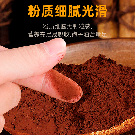 Pejing Tongrentang immunnieren kulturelles Erbe organischer Breaking Wand Ganoderma Sporenpulver Peking Tongrentang Red Zhisheng Huoshan Breaking Wand Ganoderma Spore Pulver Authentische Robe verstärkt die Immunität und nährt Nähren und nähre Nahrung mittleren und älteren Menschen 60% der Volksauswahl.