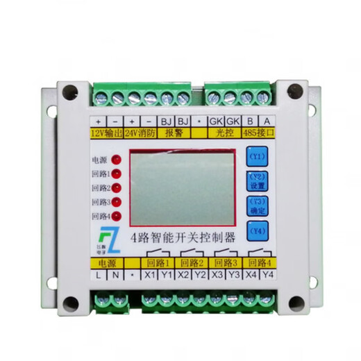 4-way time-controlled light-controlled loop switch intelligent lighting module longitude and latitude street light controller fire emergency switch 10A controller can carry 200W load