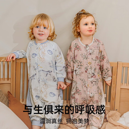 Manxi (EMXEE) Baby Sleeping Bag Four Seasons Baby Mulberry Silk Split Leg Sleeping Bag Spring and Autumn Children's Anti-Kick Quilt Swan Dance 80 Sizes