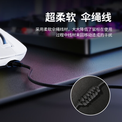 Acer wireless bluetooth three-mode mouse game e-sports dedicated office wired laptop universal rechargeable lightweight design ergonomic macro definition elegant white [game three-mode + 60g ultra-light + bionic skeleton structure]