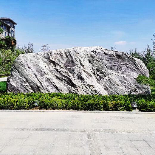 Large house stone landscape stone landscape stone village stone square corporate park lettering stone large stone natural rough stone gray