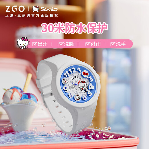 Zhenggang helloKitty Sanrio Katty Co-branded Watch Junior High School Students Elementary School Girls Children and Girls 897 Katty Cat-White Circle White Band