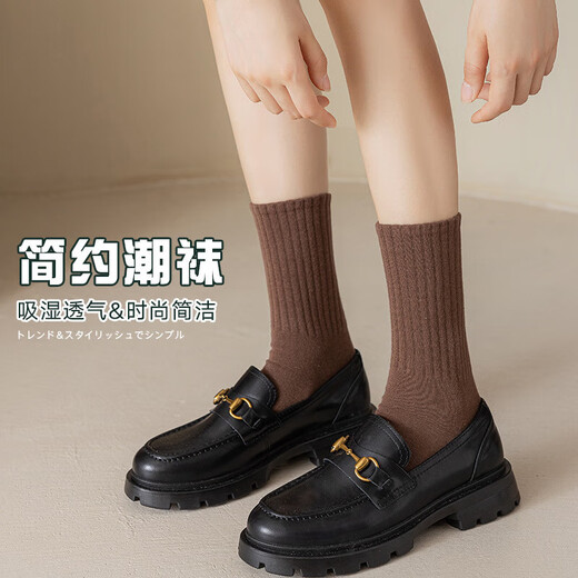 
[Maillard] Socks for women's middle socks soft and elastic skin-friendly spring and autumn four seasons of women's socks versatile experience 1 pair